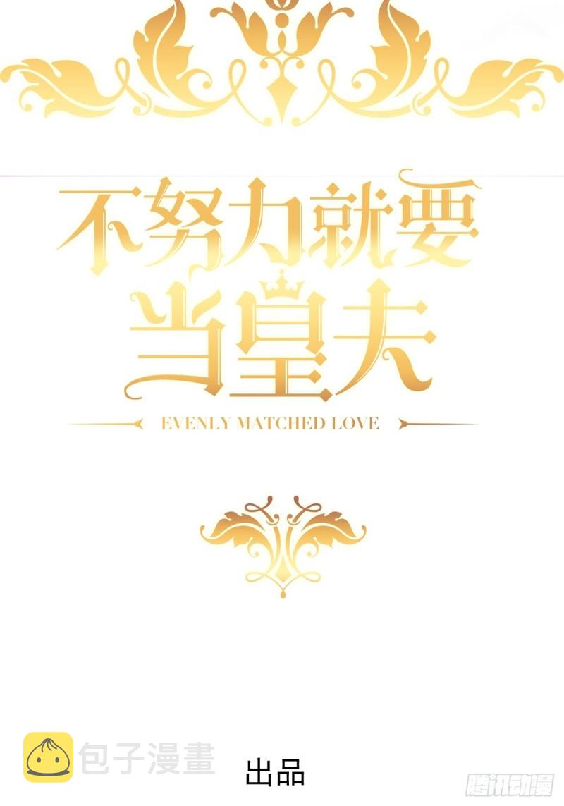 048 老攻耍小脾气1