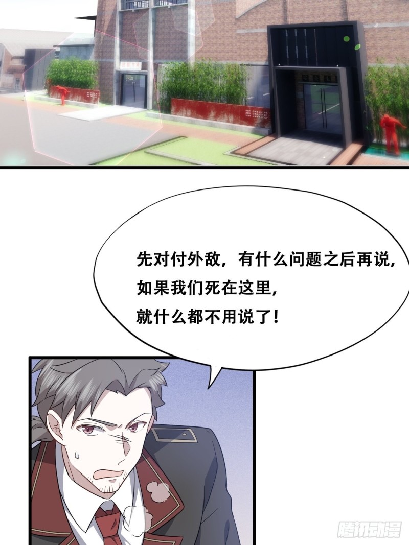 038 林恩重伤17
