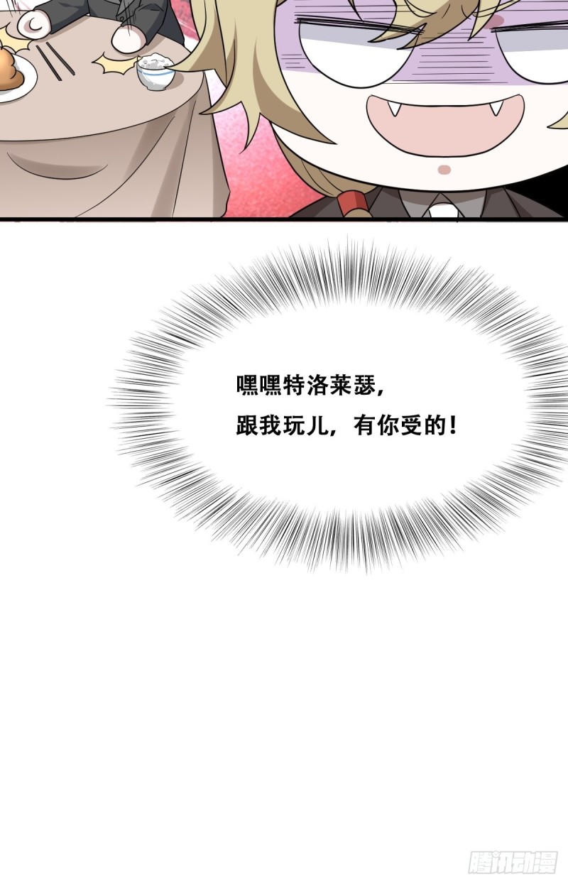 048 老攻耍小脾气70