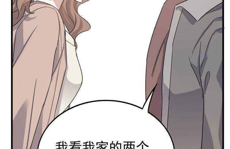 014 小孩子之间的矛盾40