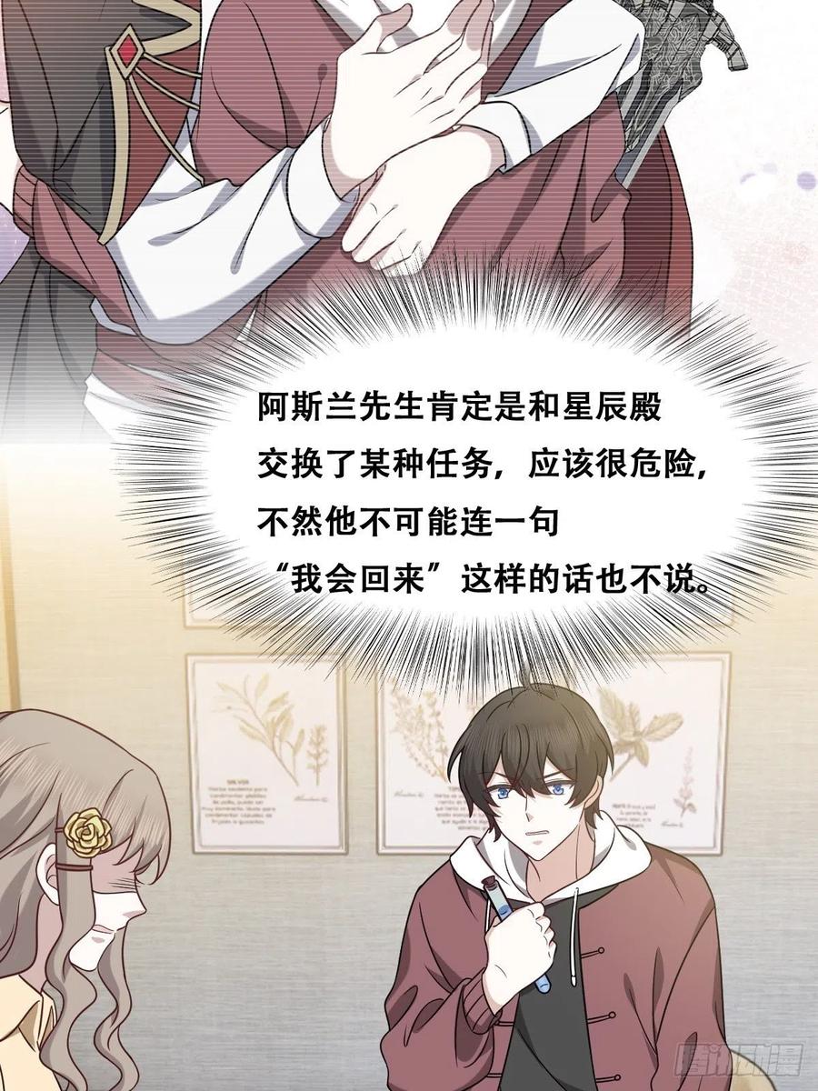 073 莱瑟道别云深25
