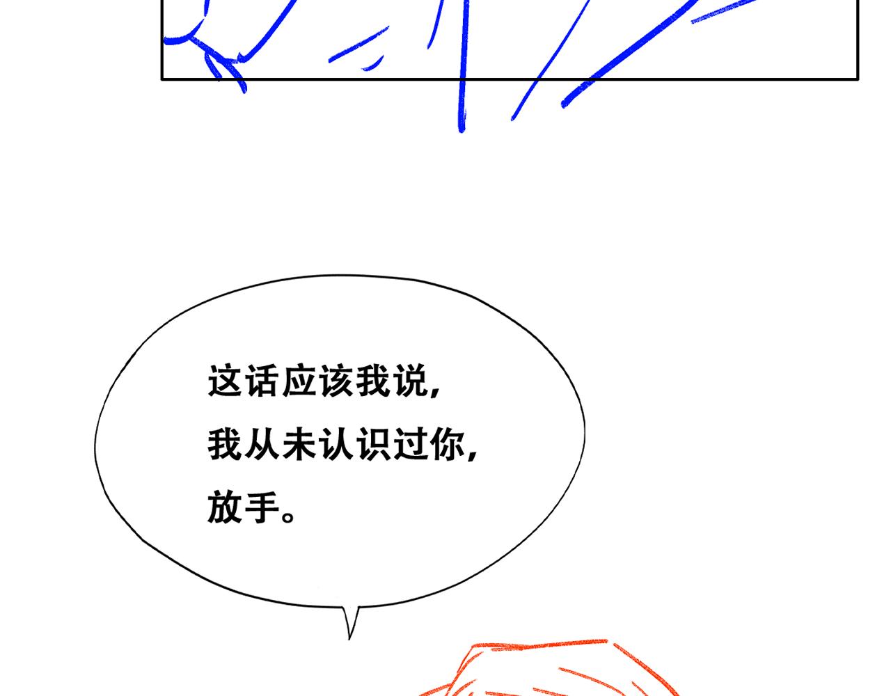 108 慕云深的怀疑101