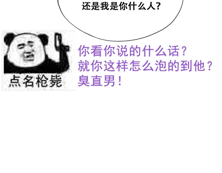 025 四巨头再会98