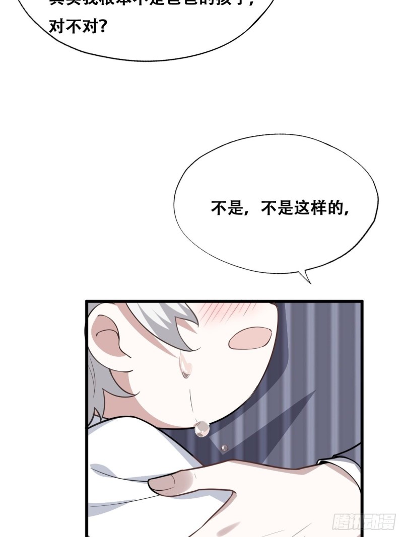 052 获得迦兰的喜爱10
