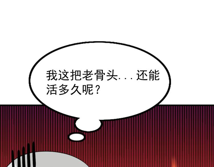 016 断绝的灵能96