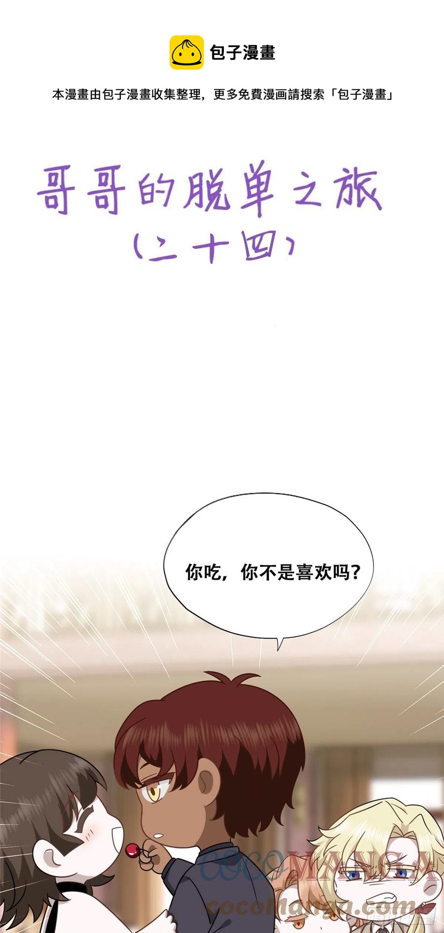 075 云深心动62