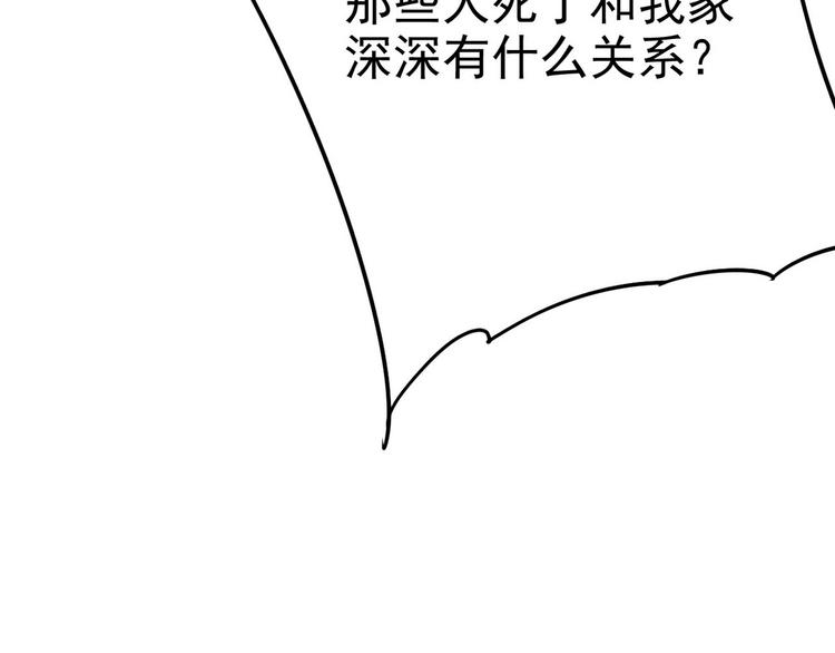 013 迦拉觉醒100