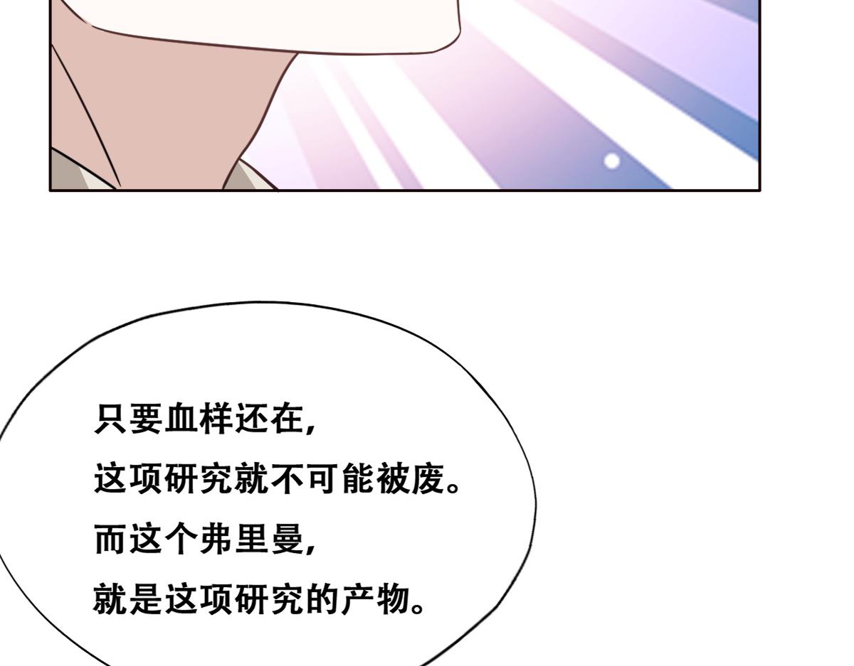 102 哄人高手70
