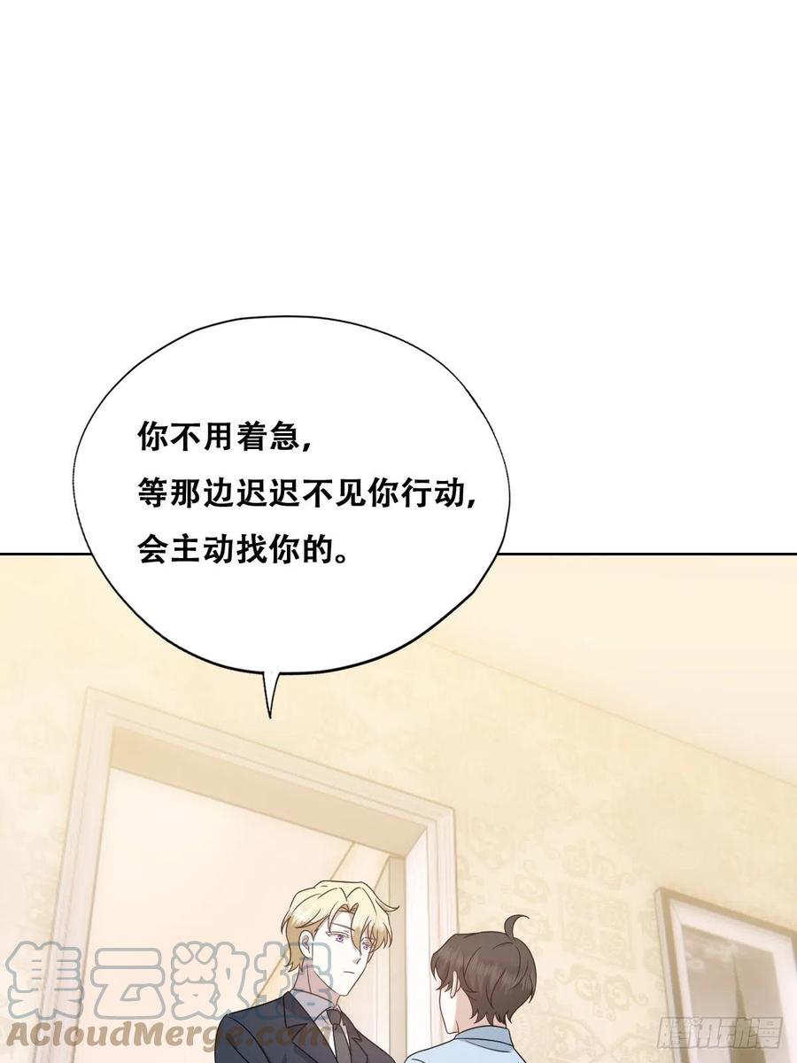 085 俩人和好30