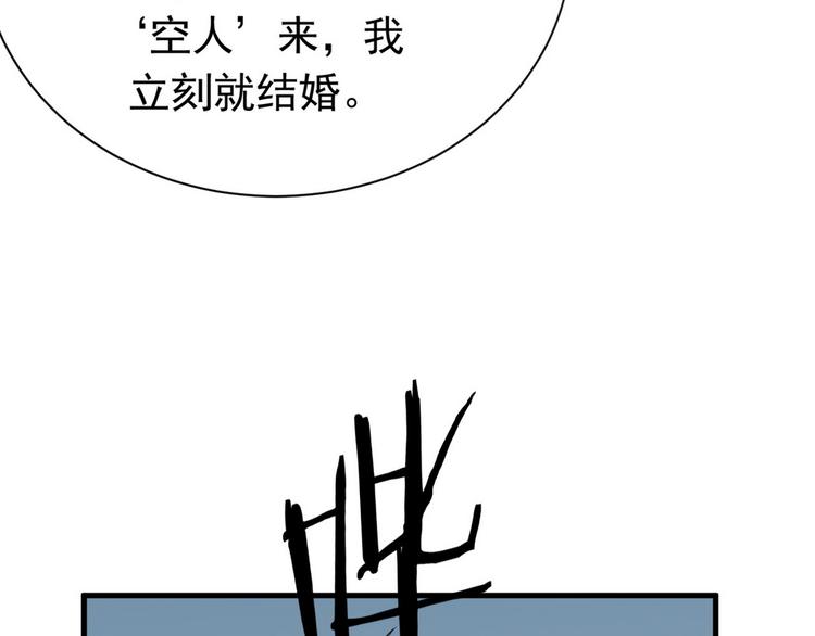 011 发出邀请29