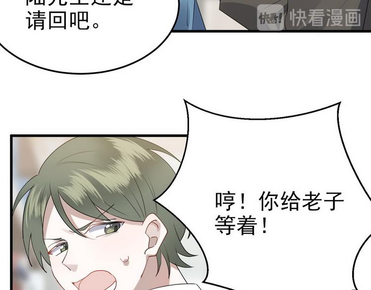 003 异发色小孩63