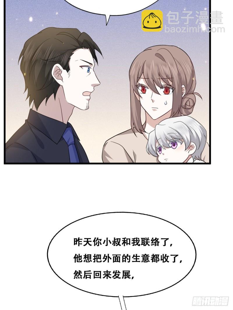 053 去见情敌22