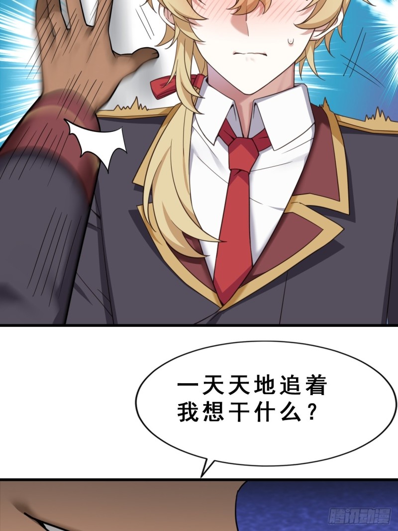 039 林恩变异？54
