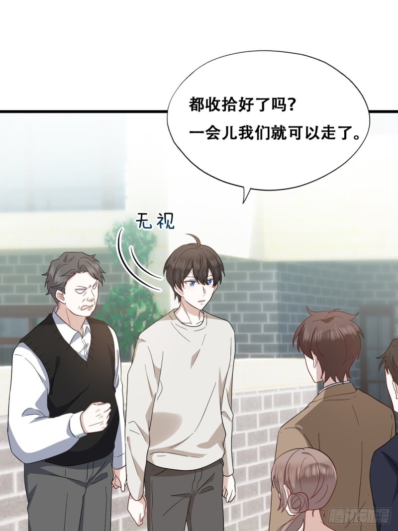 046 搬进雾海森林4