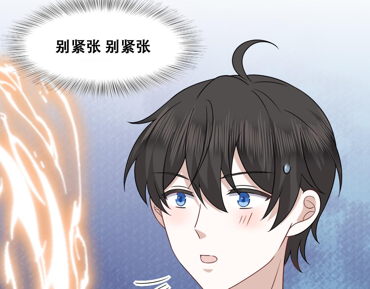 094 两家见面34