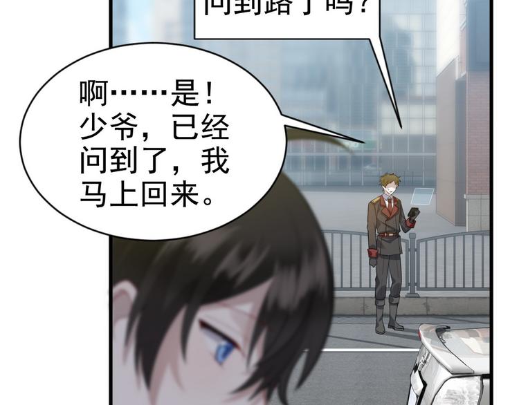 004 私..私生子？？35