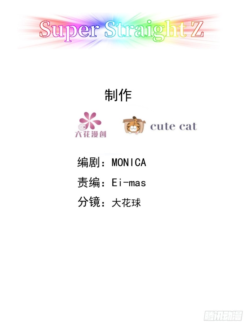 048 老攻耍小脾气2