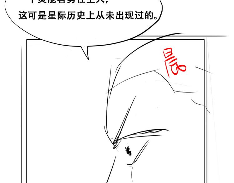 029 莱瑟再见孩子们109