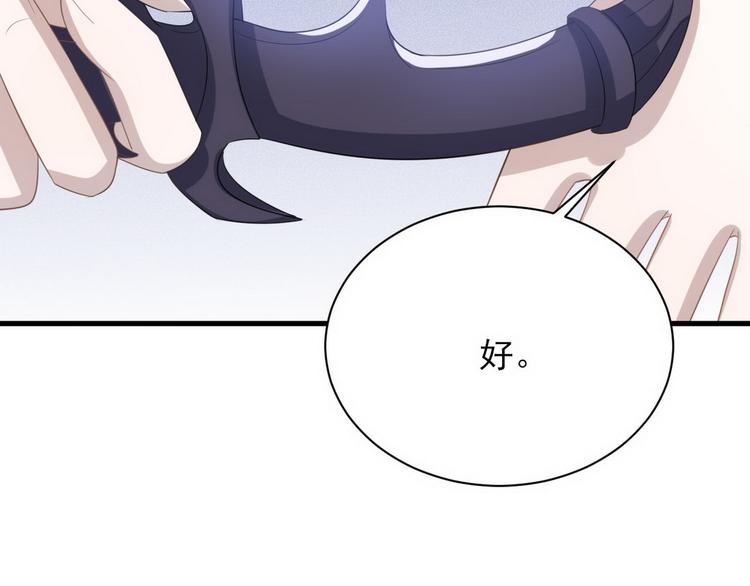 009 觉醒47