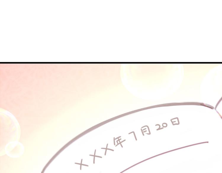 018 战宠契约97