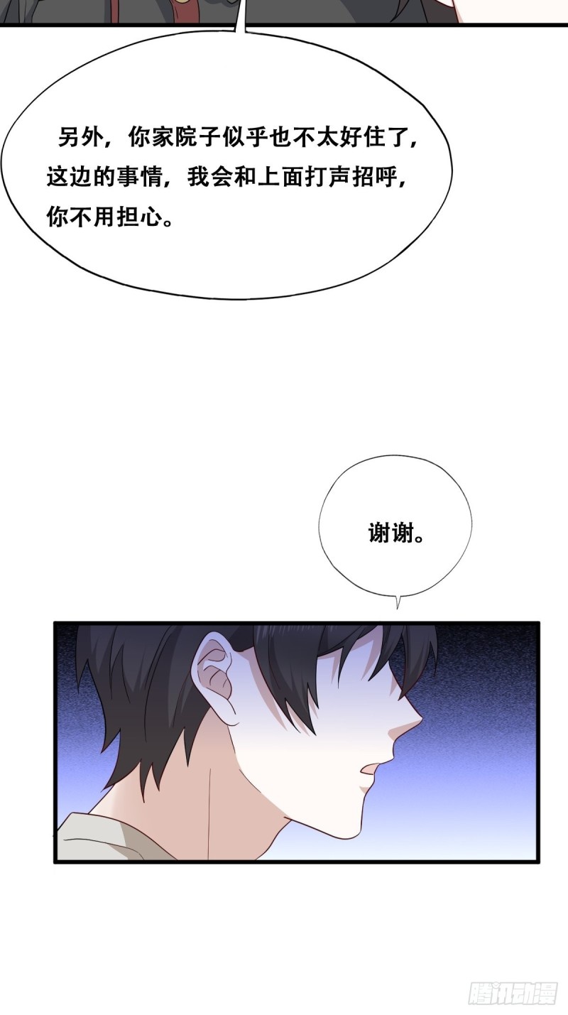 042 深情告白47