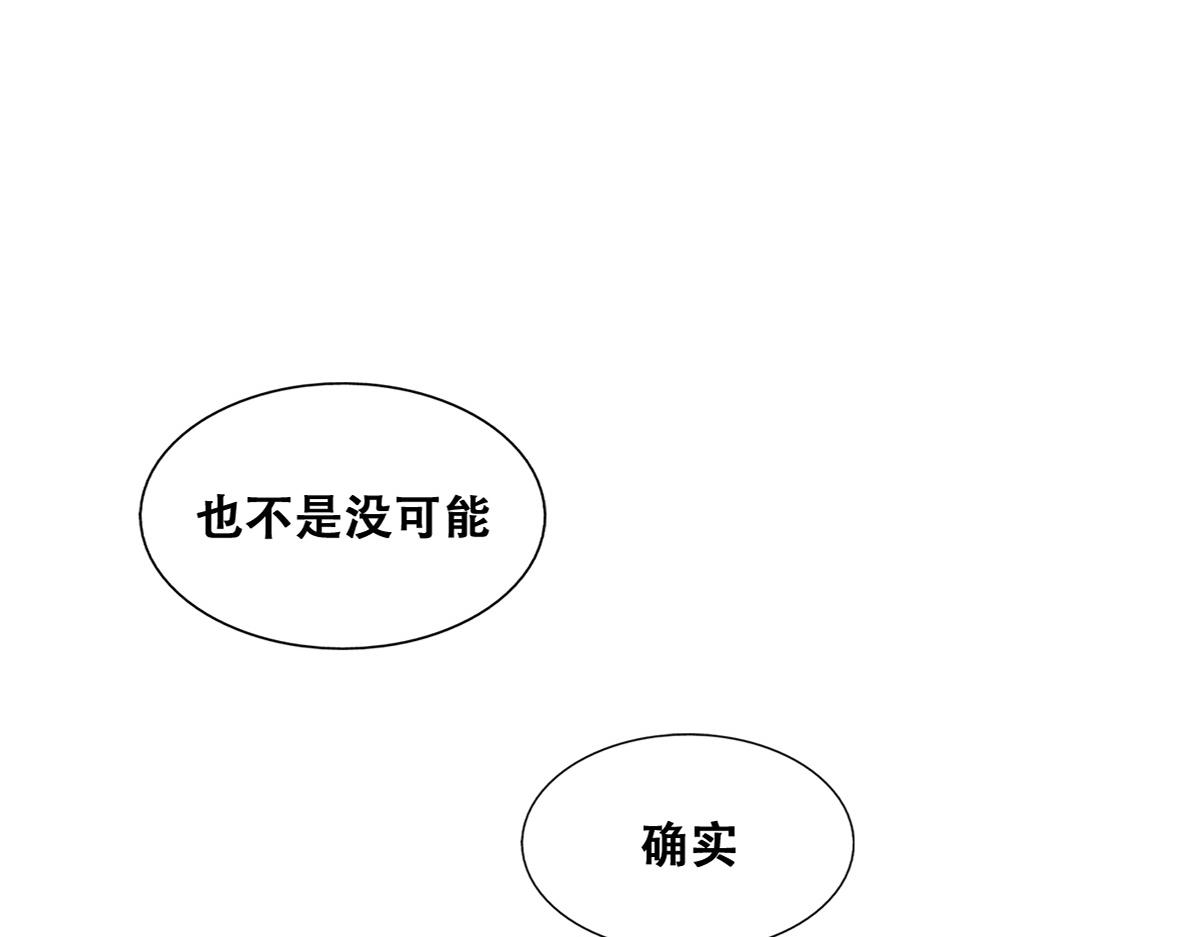 096 空人消息大公开96