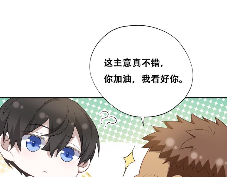 025 四巨头再会47