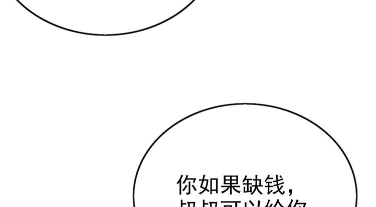 014 小孩子之间的矛盾86