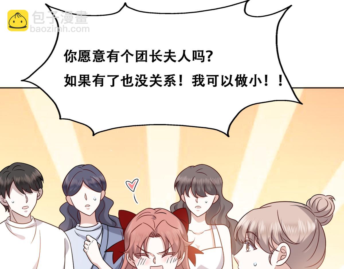 089 回孩子们身边19