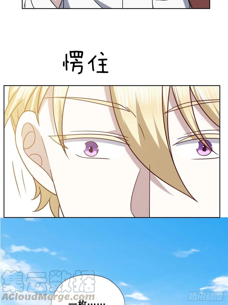 069 送戒指27