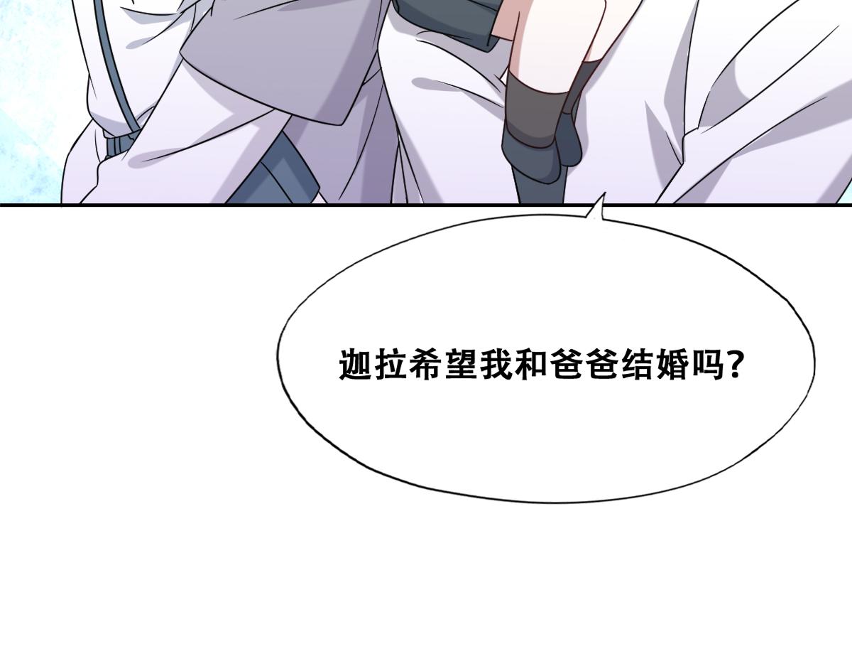 089 回孩子们身边73