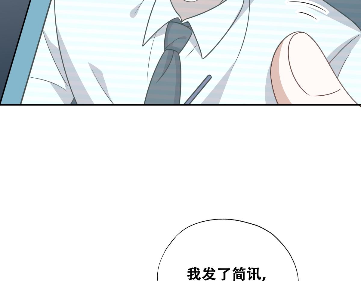 101 哄人也是技术活34