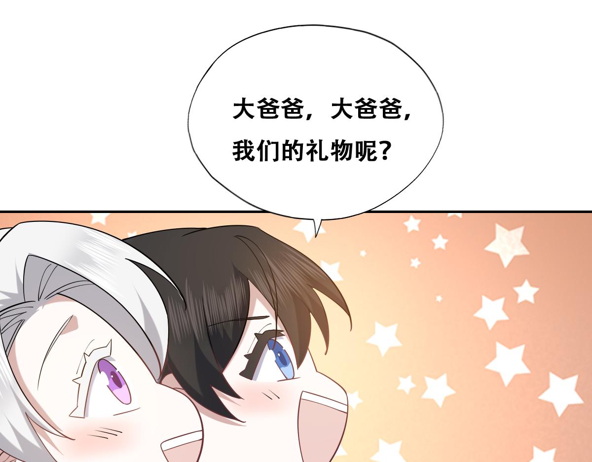 090 见家长送礼物28