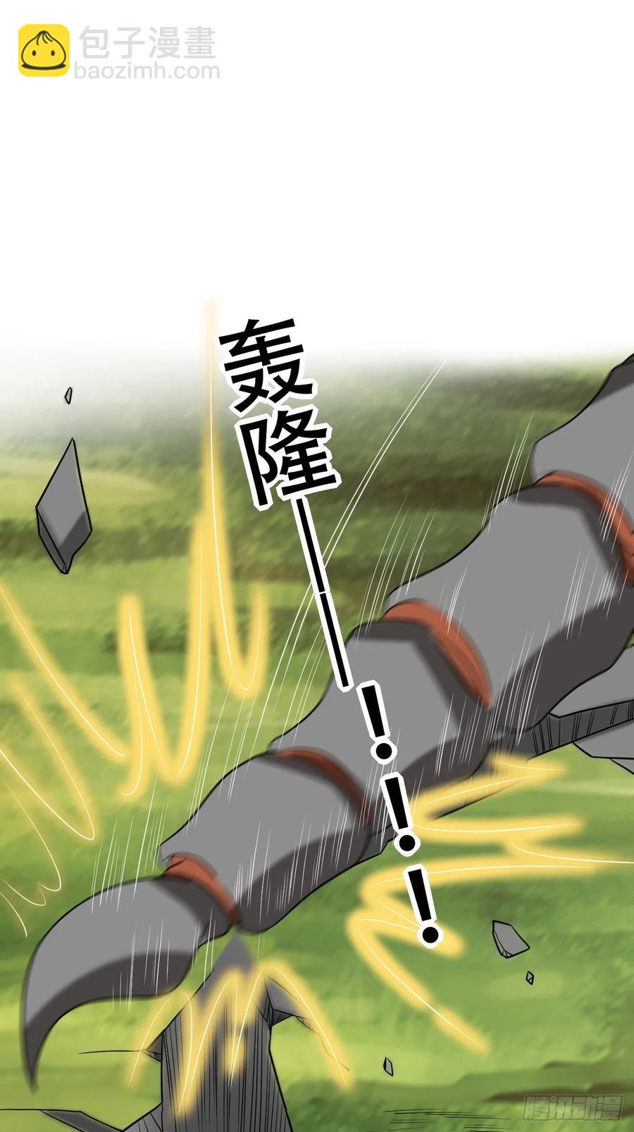 087 危机44