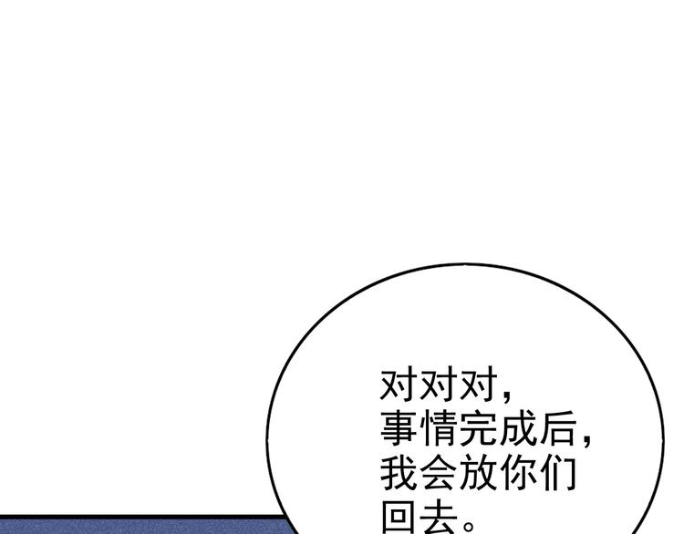 序章50