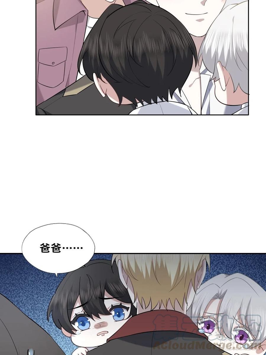 066 和好要亲亲24