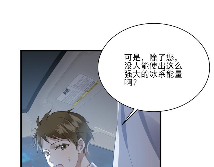 008 半夜的袭击122