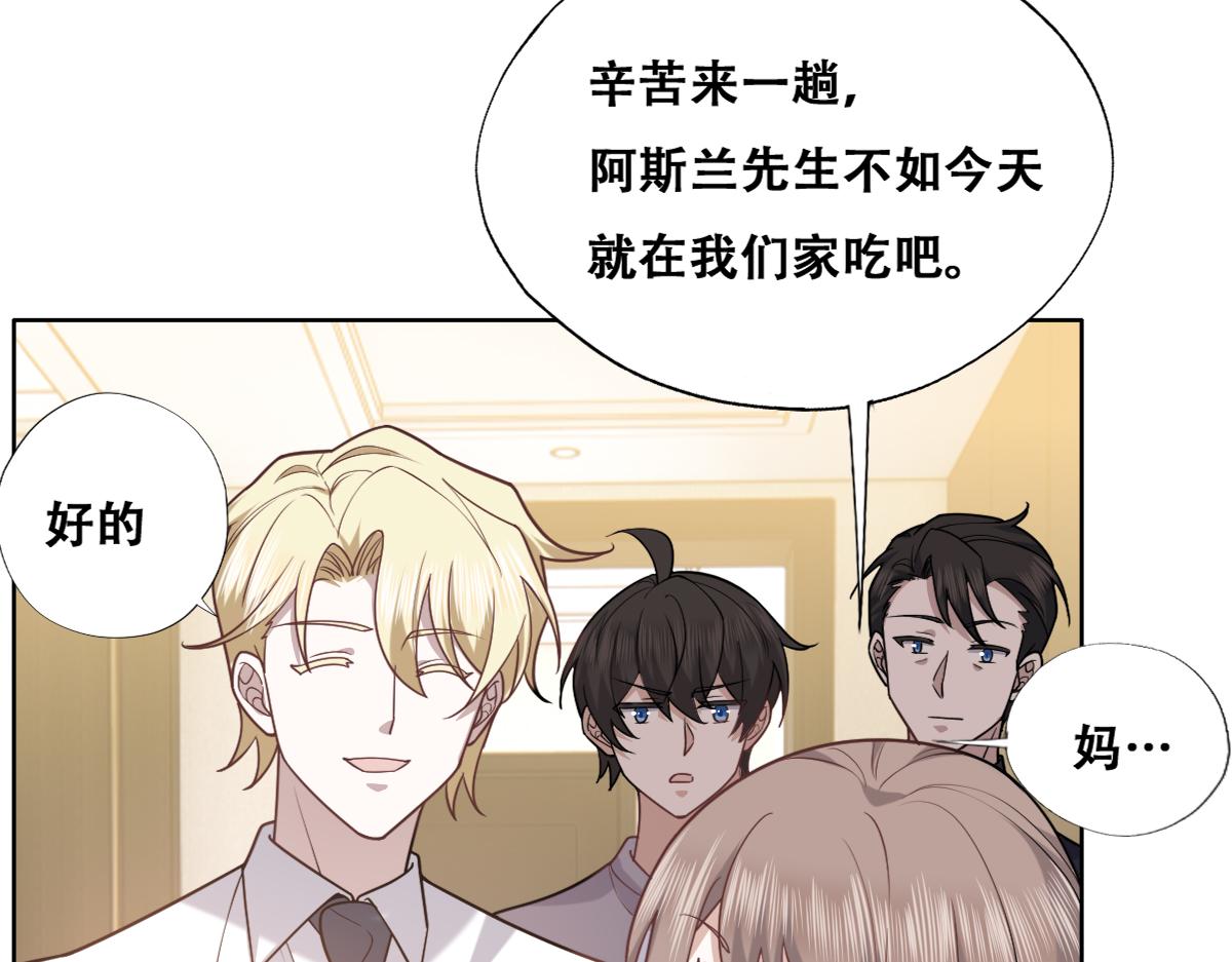 090 见家长送礼物63