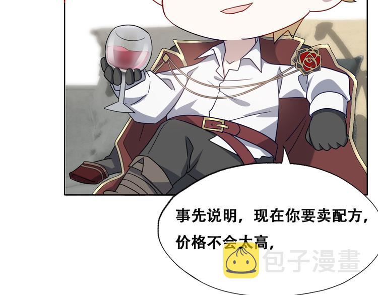 026 莱瑟拒绝云深36
