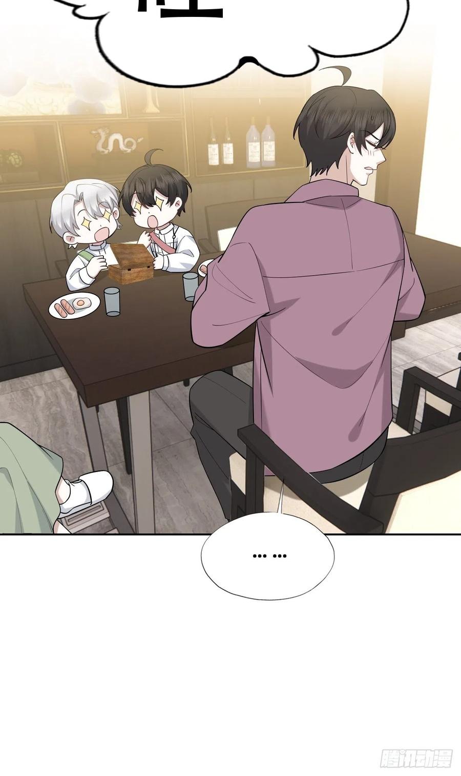 068 孩子和薇雅矛盾升级23