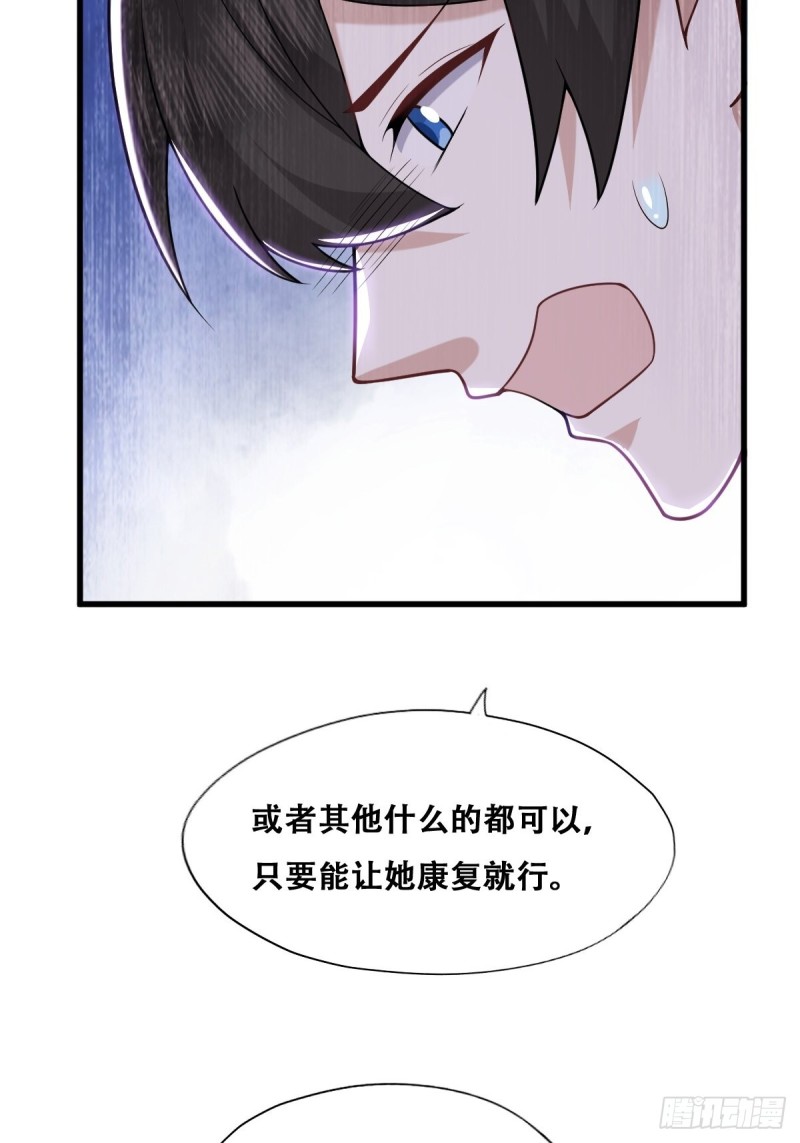 058 又晚来的莱瑟41