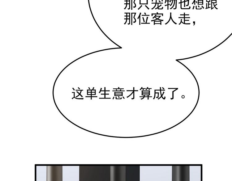 003 异发色小孩51
