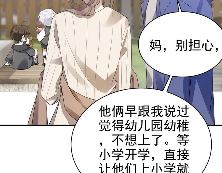 004 私..私生子？？74