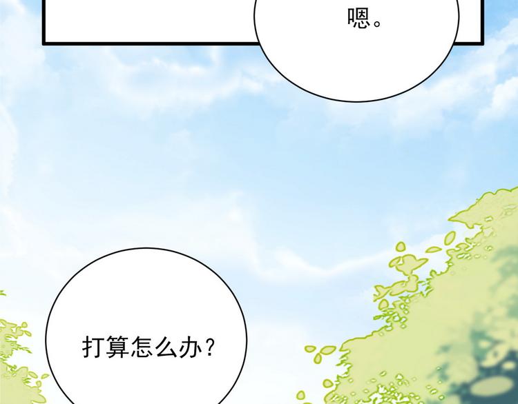 006 他是来抢孩子的？！58