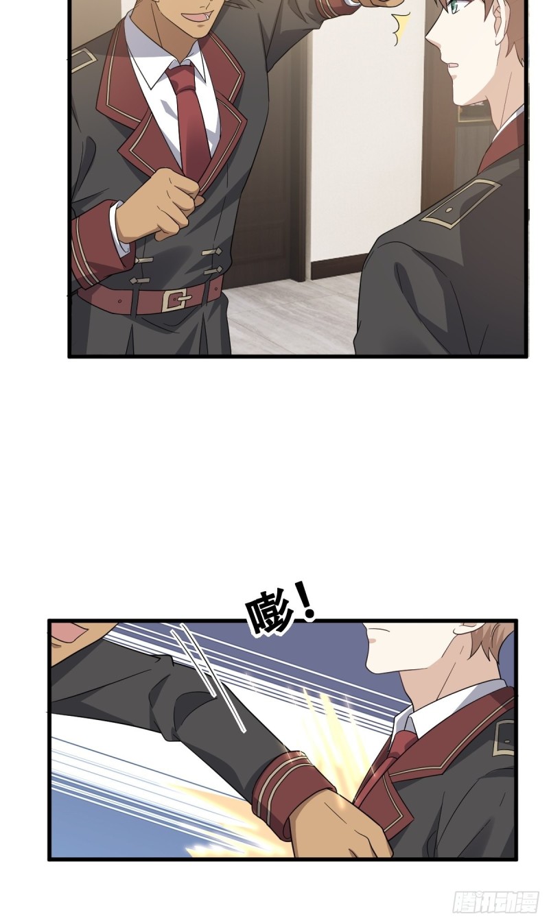049 欧文觉醒37