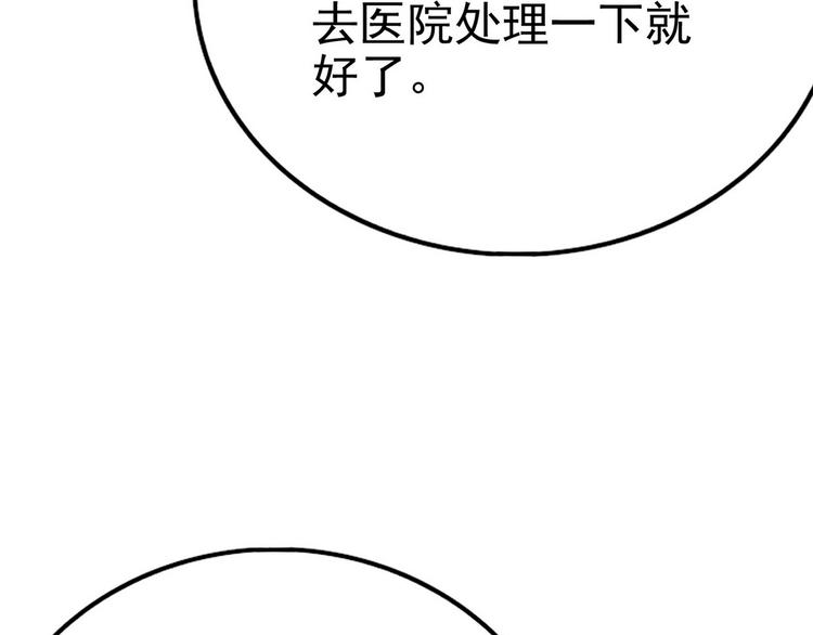 013 迦拉觉醒104