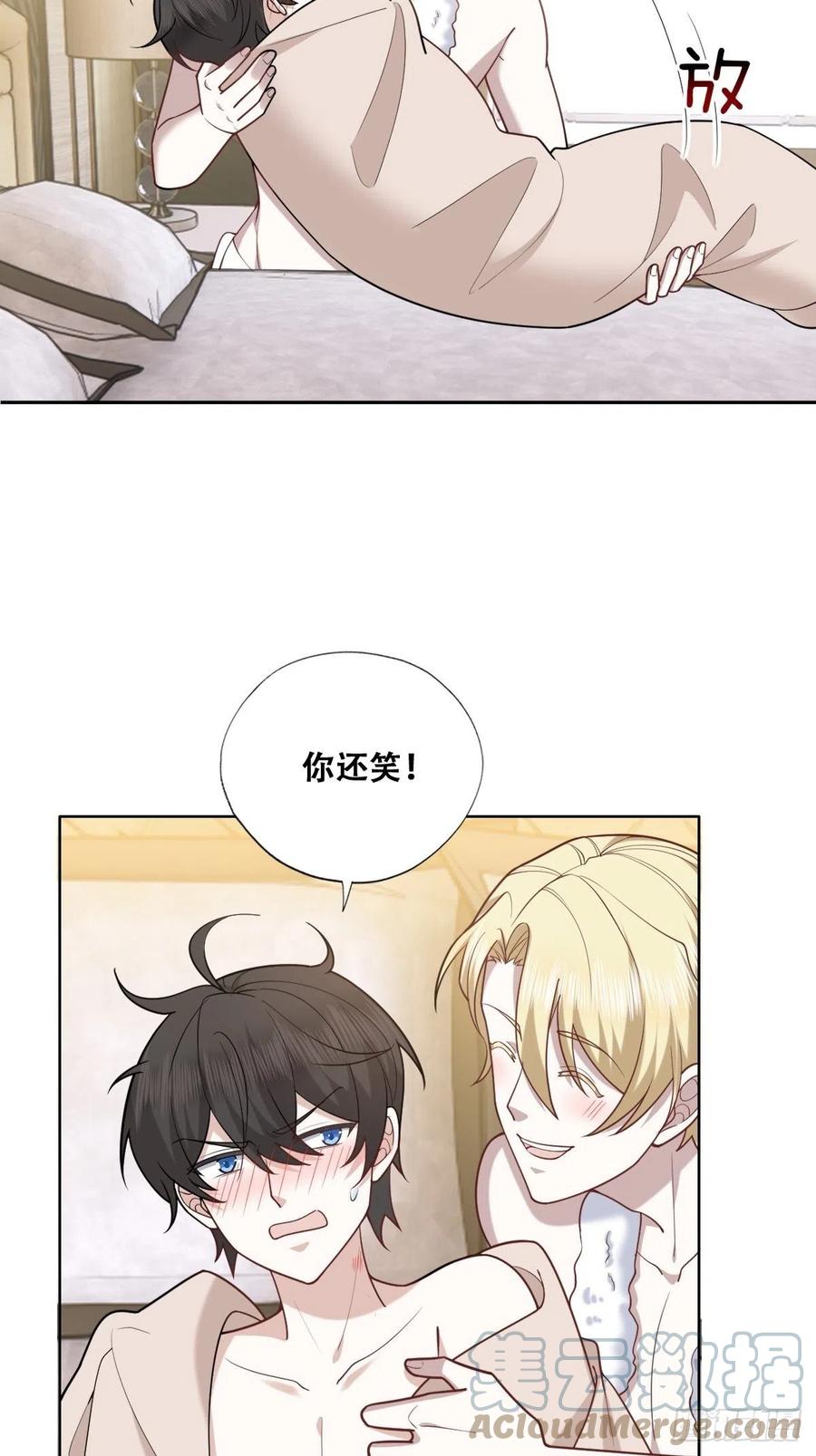 082 臭情侣日常16