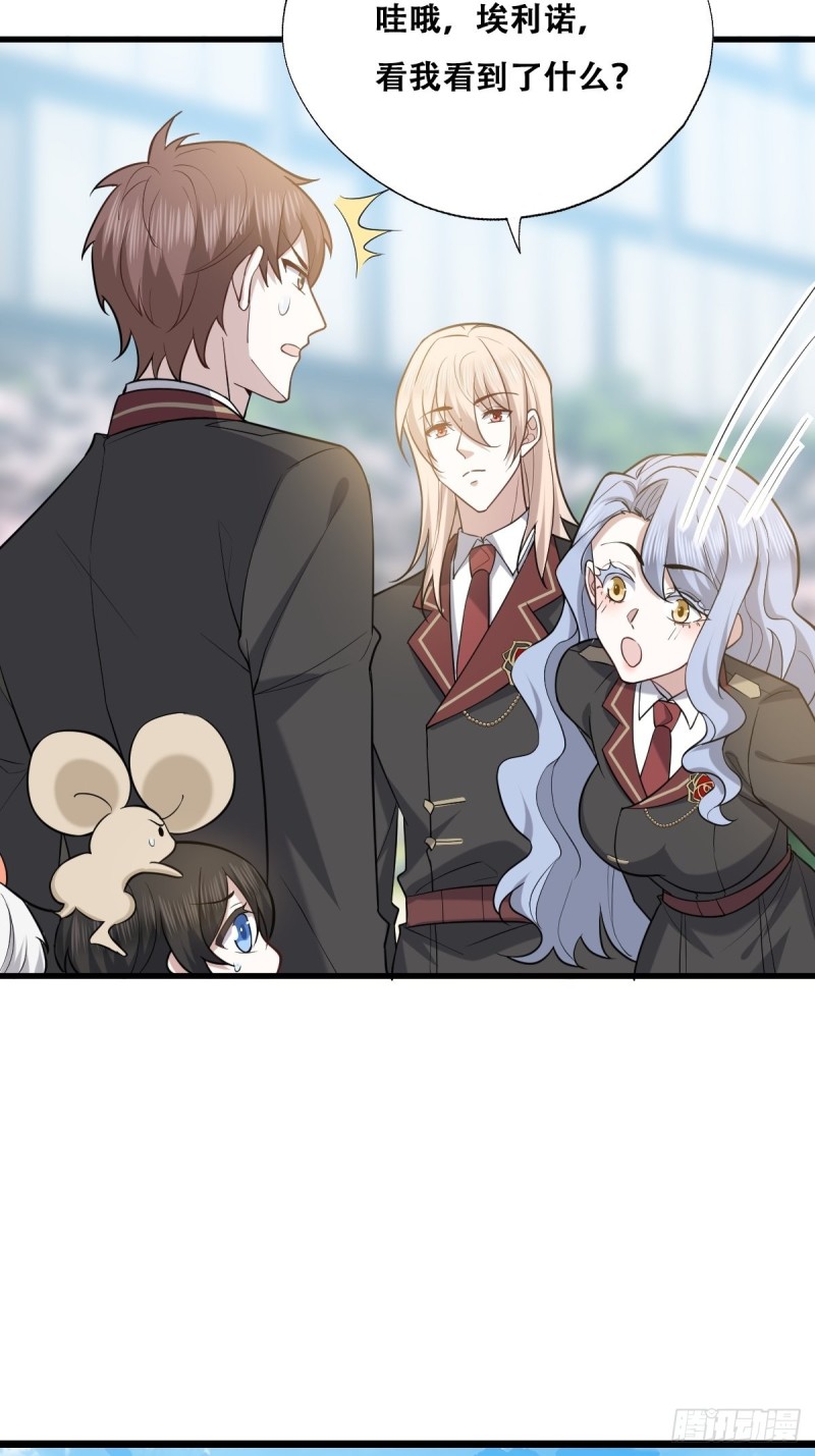 056 迦兰被抢走14