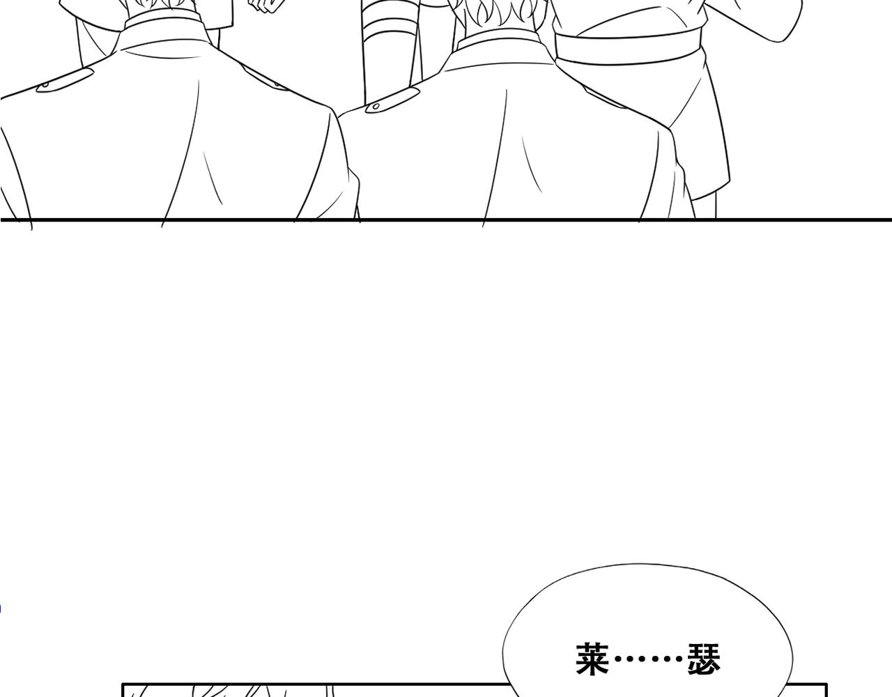 114 突发变故123