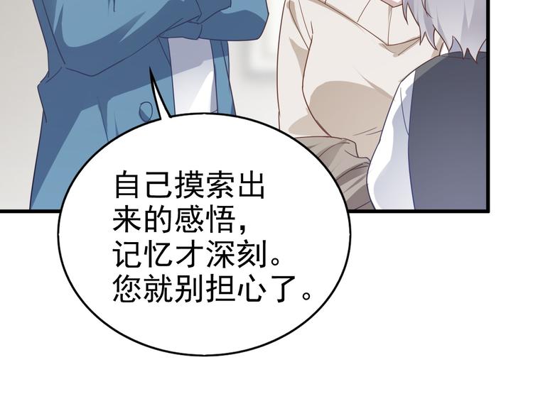 016 断绝的灵能20